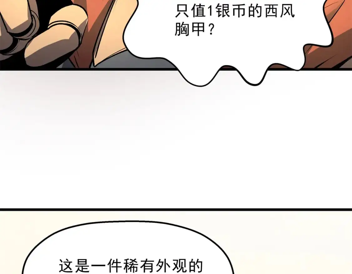 62 兵不血刃107