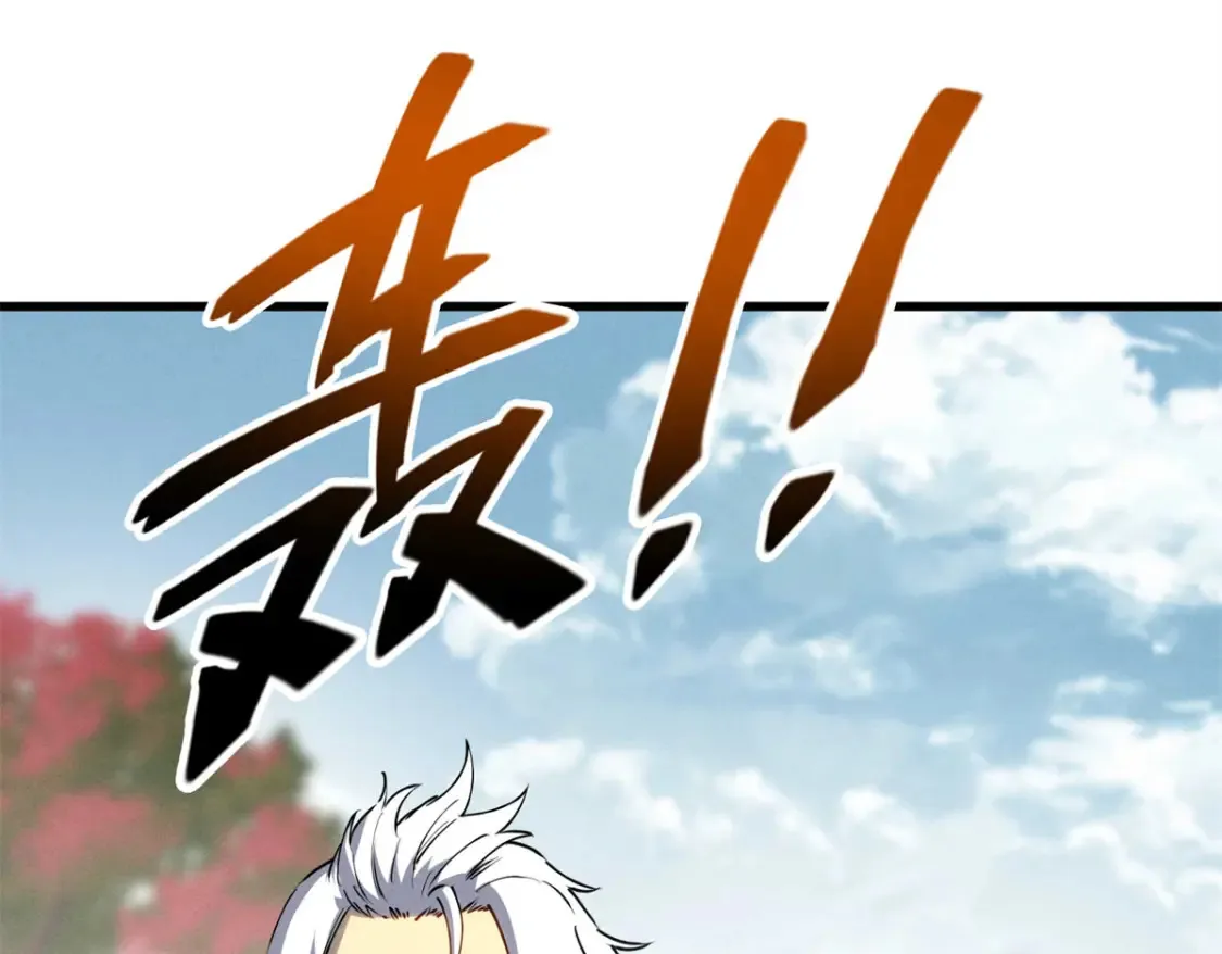 74 武林盟33