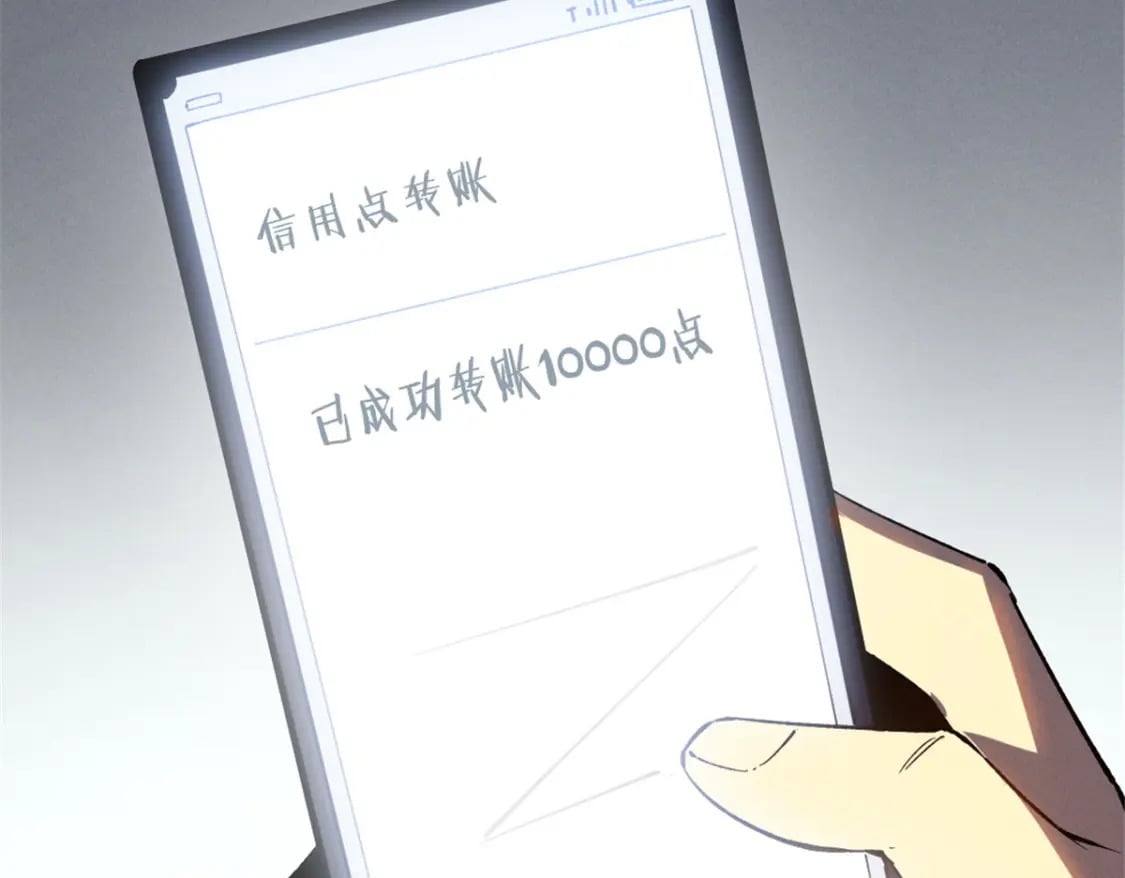 45 上一世的仇人9