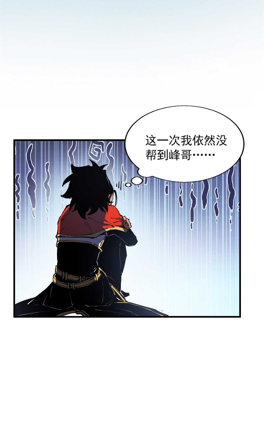 18 我命由我不由天95