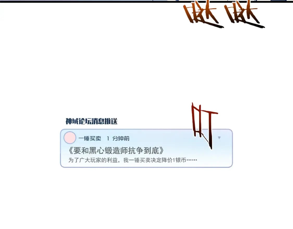 33 小样儿，跟我斗？14