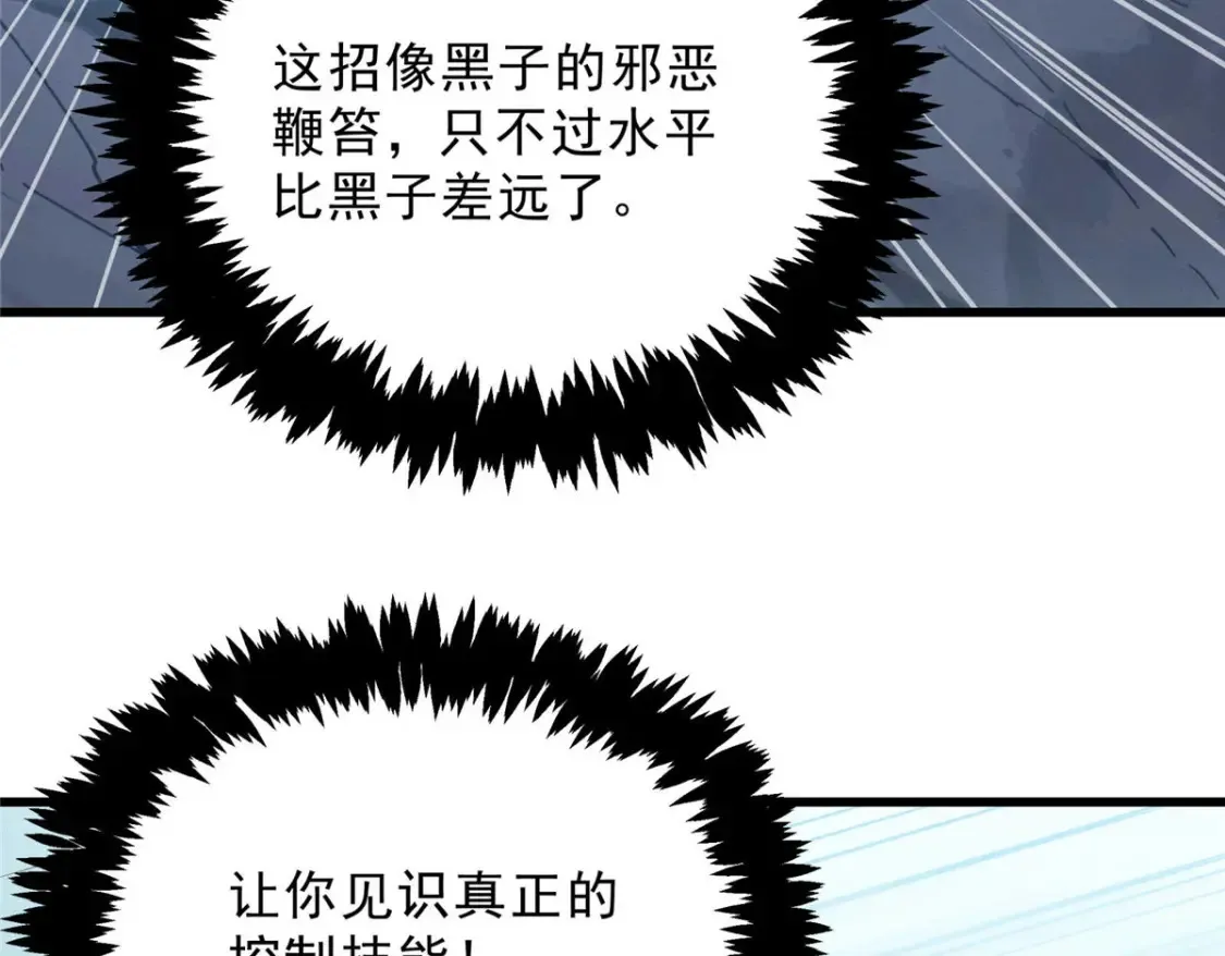 75 风云无悔80