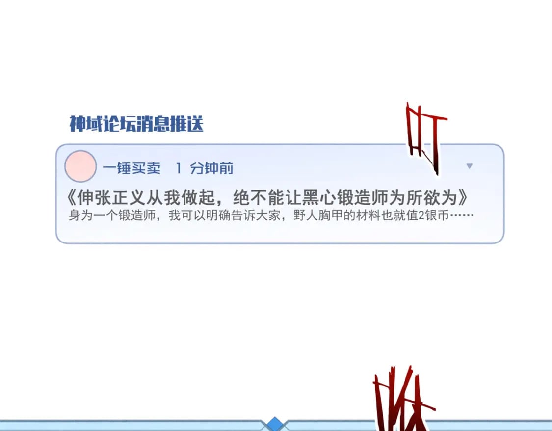 32 一锤买卖62