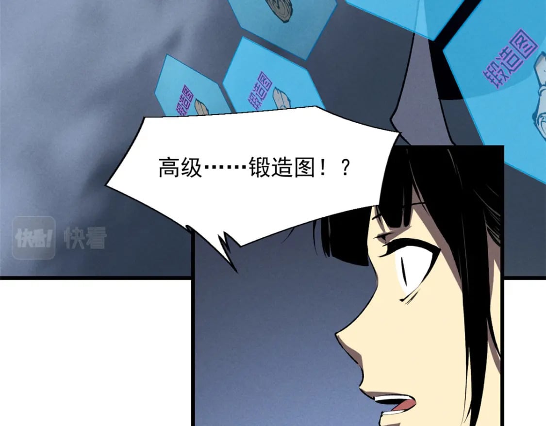 39 黑炎登场94
