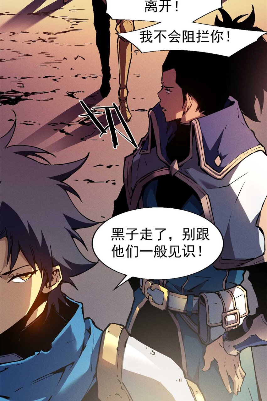 21 她怎么来了？！7
