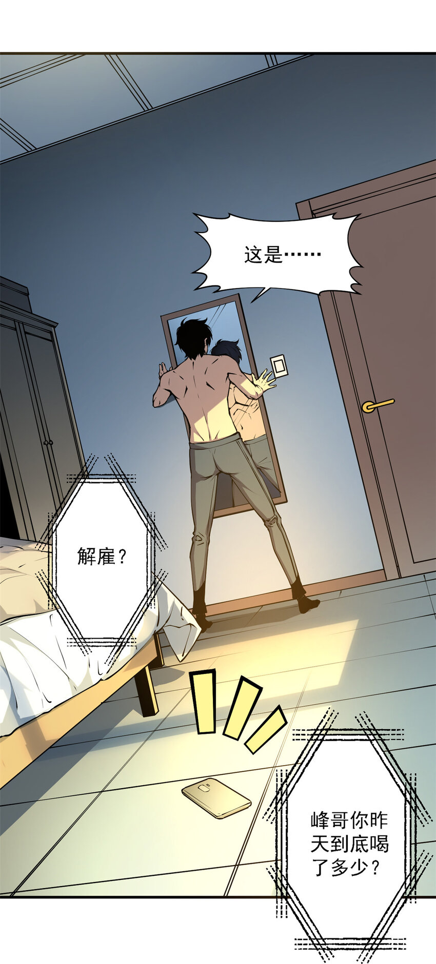 01 从头再来25