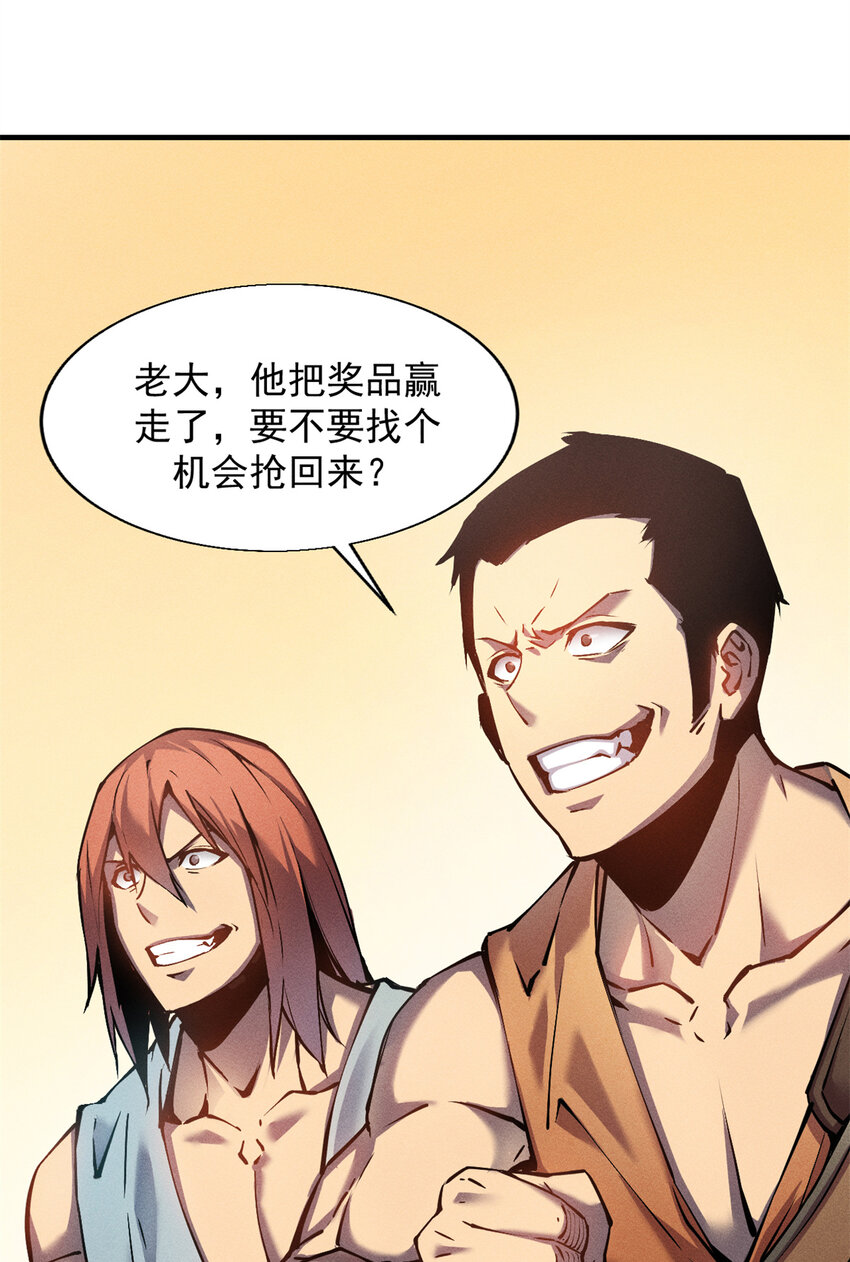 05 黑市挑战48