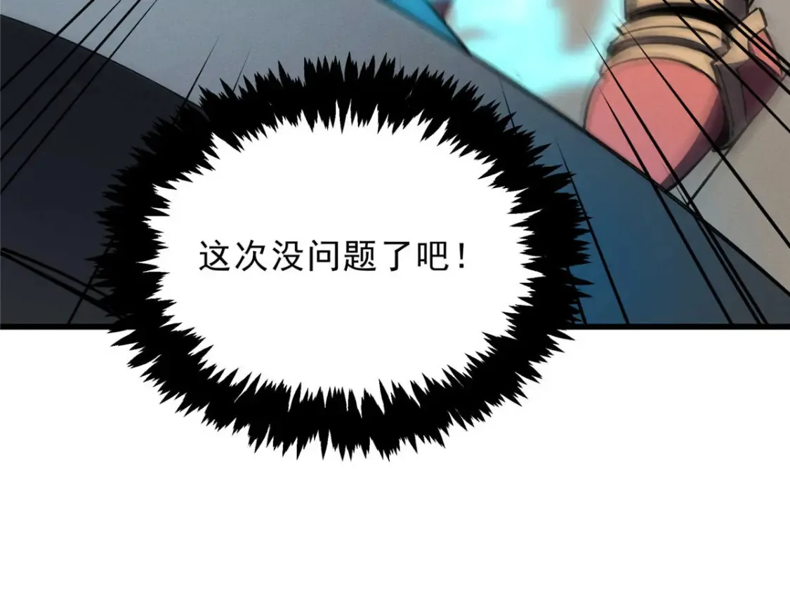 73 火舞57