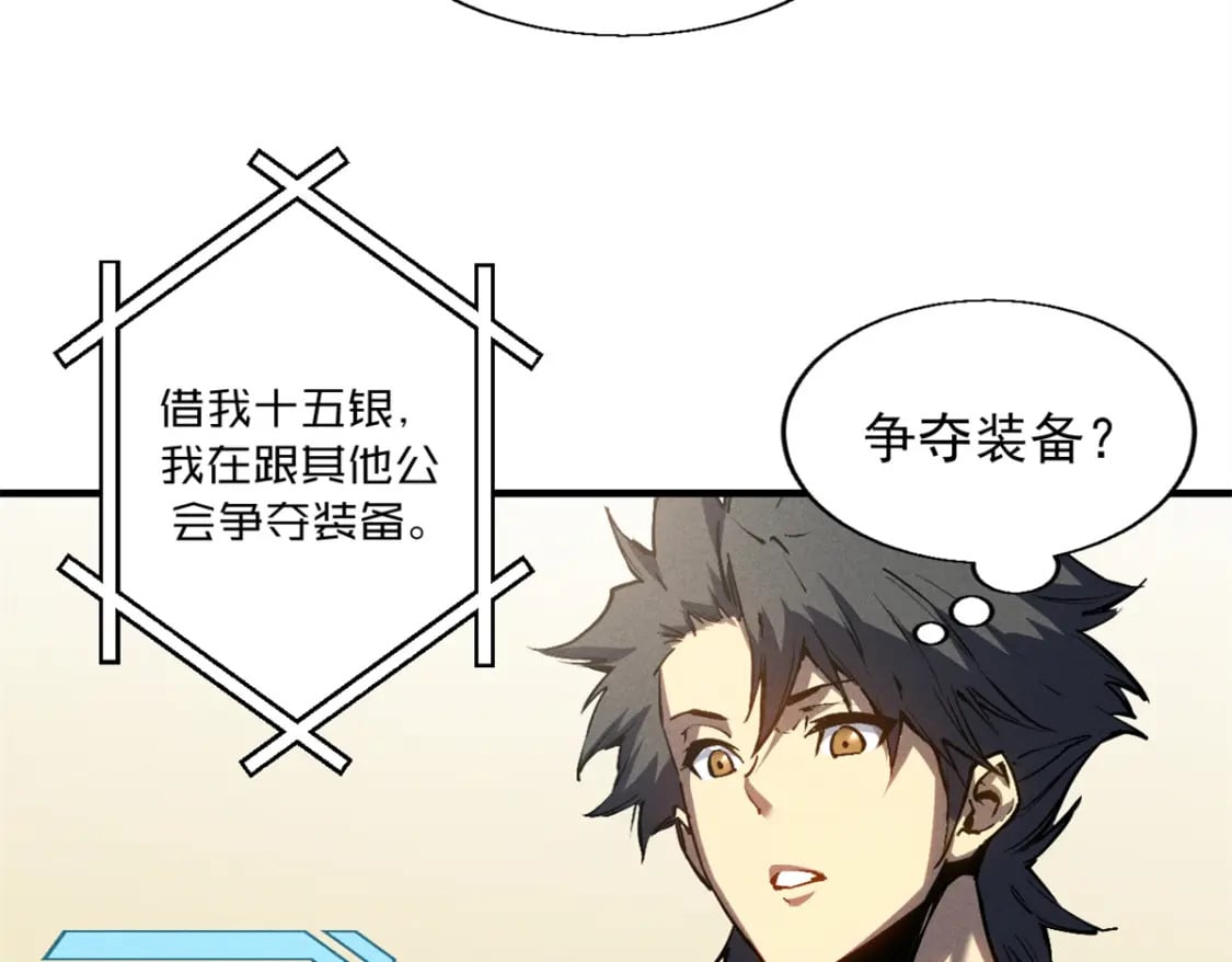 31 人人都爱守备之铠78