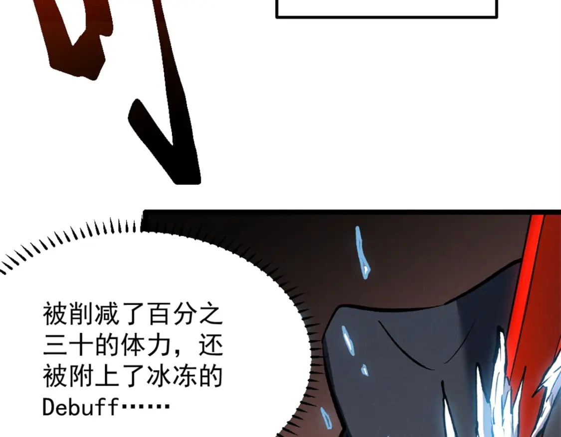 48 缠斗不休21