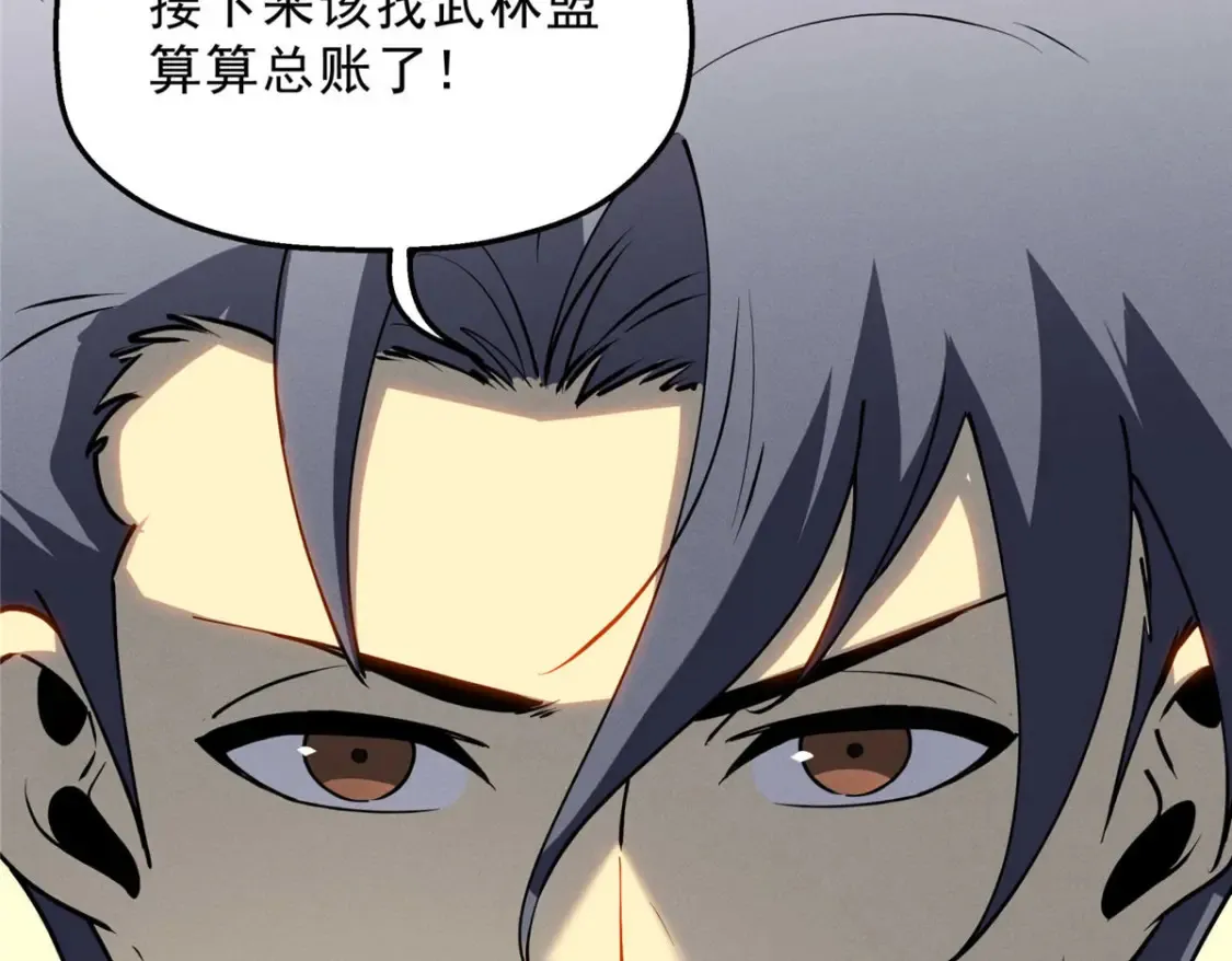 73 火舞71
