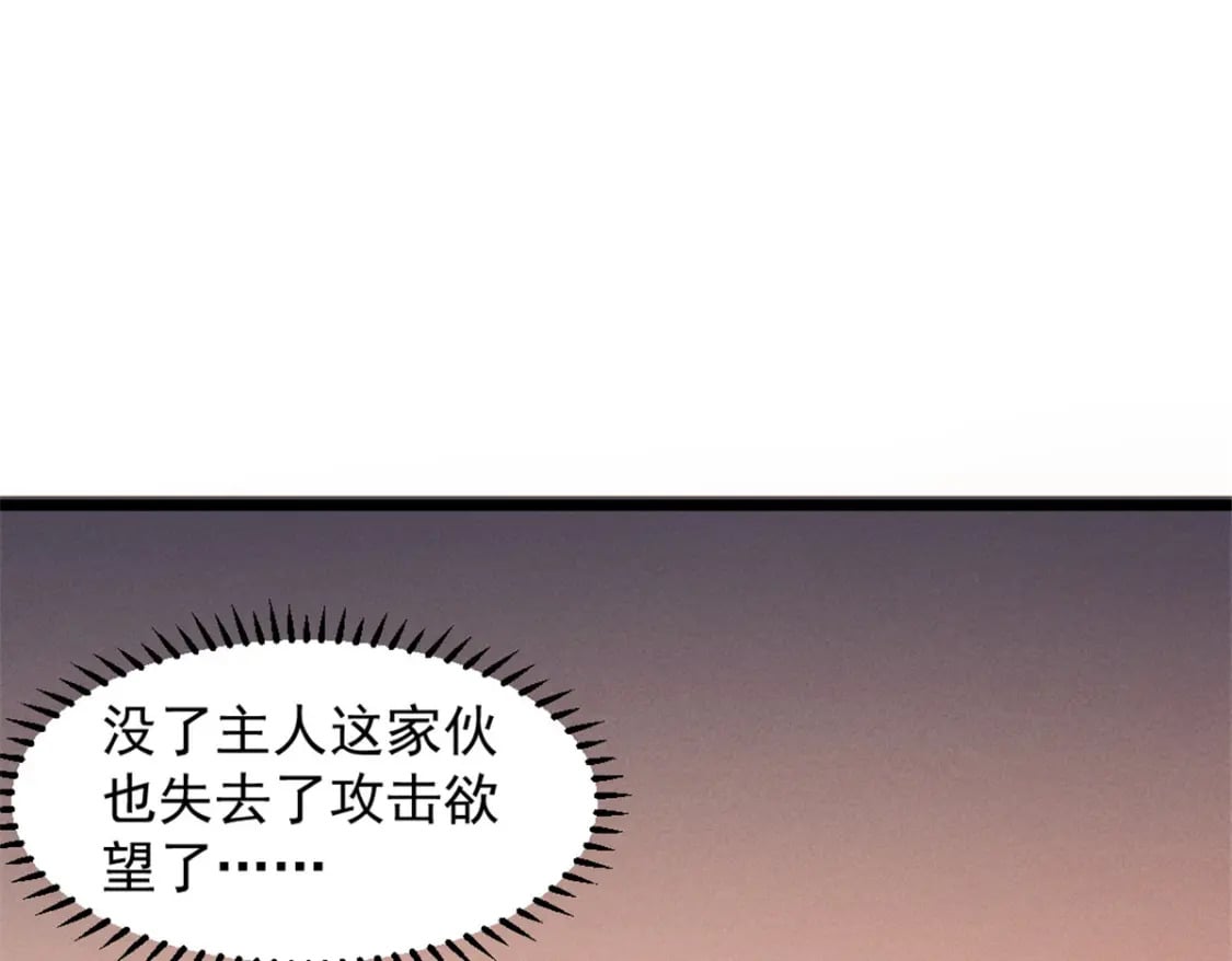 49 任务通关13