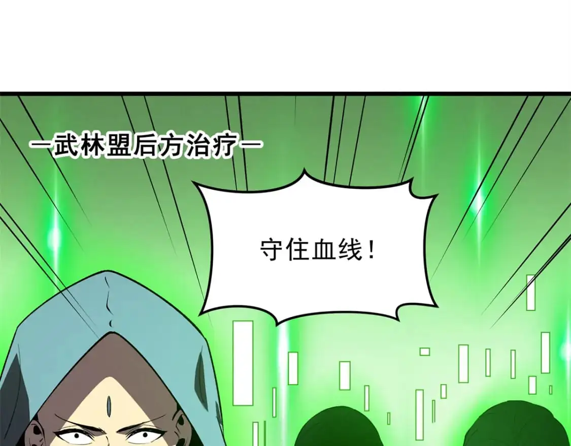 59 畅快反杀47