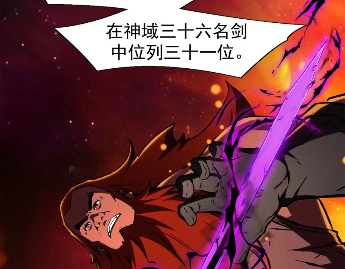 20 黑龙王的诅咒11