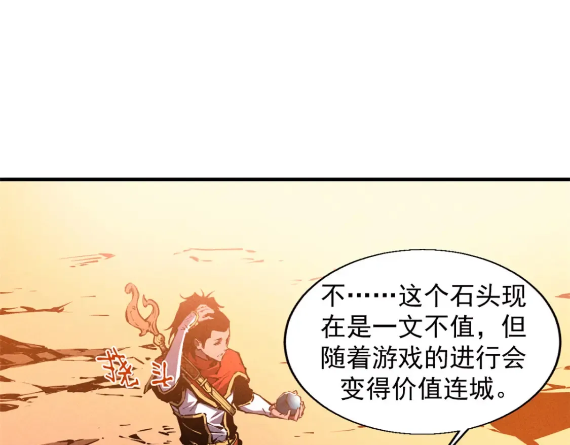 16  锻造之路 阶段二23