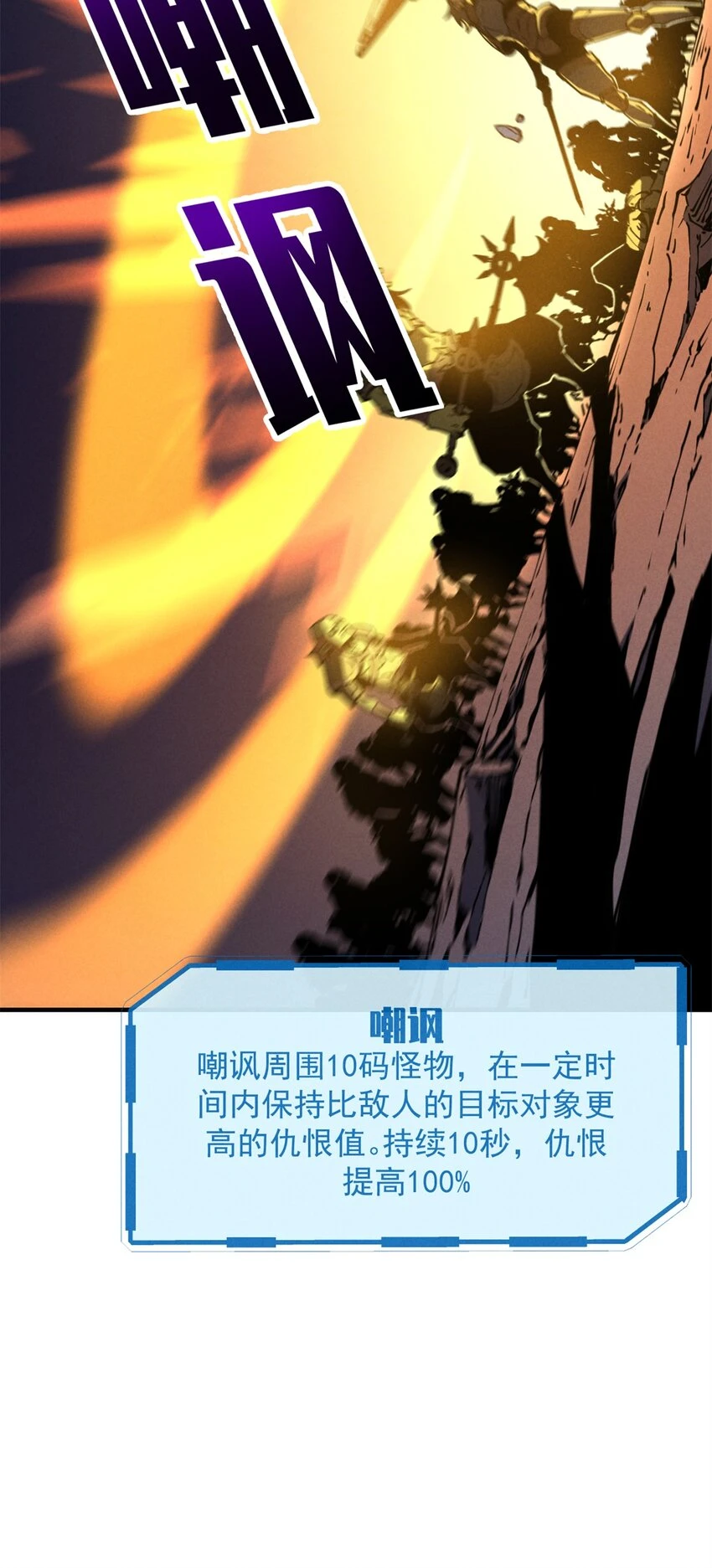 27 暗月山谷26