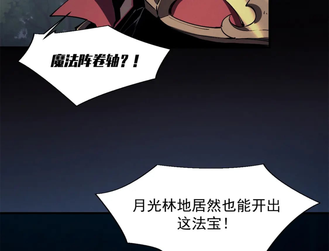 37 驱魔仪式179