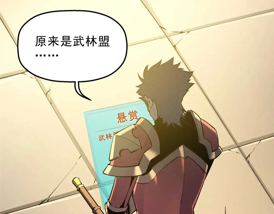 72 冰火融合13