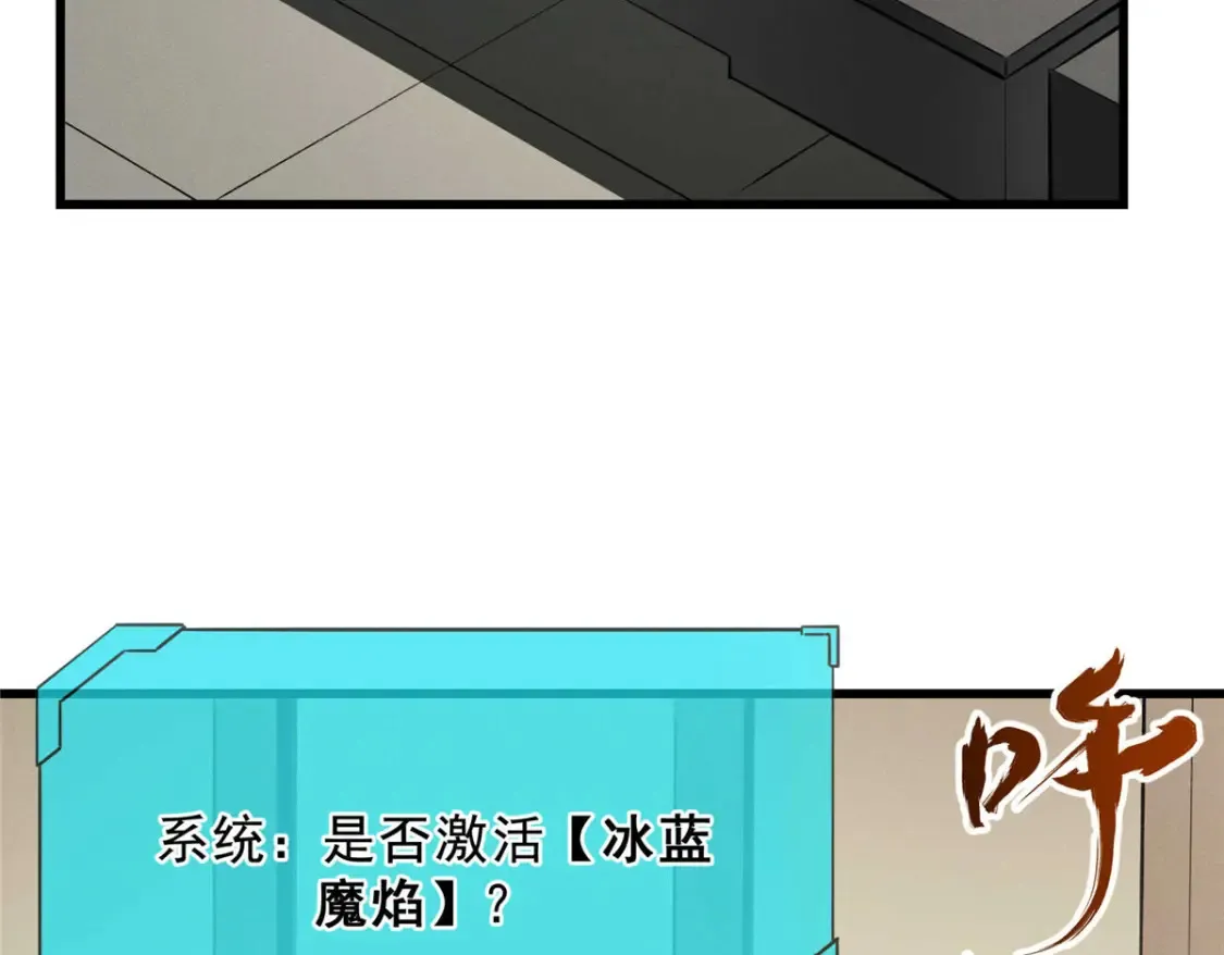 72 冰火融合62