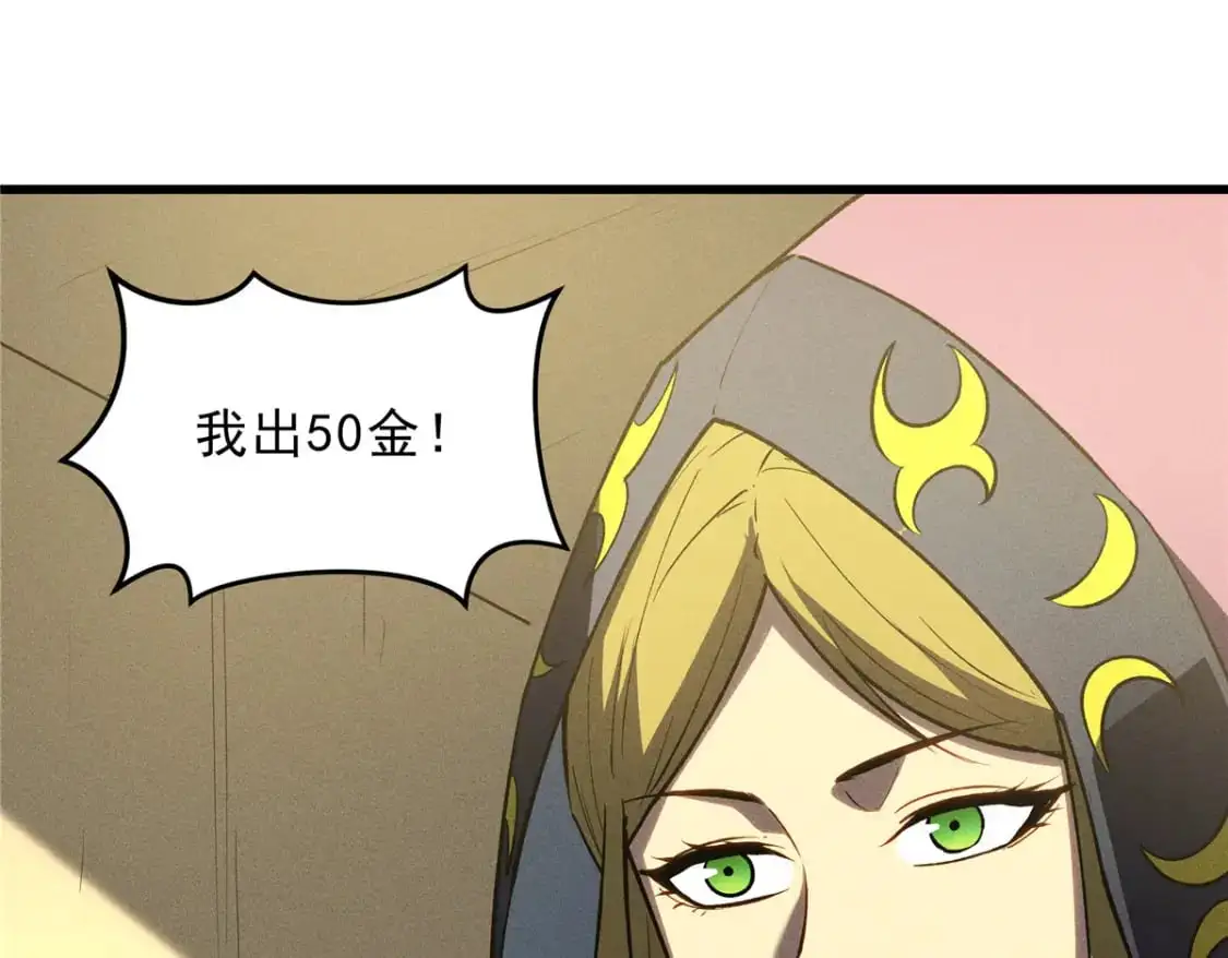 63 拍到宝贝57