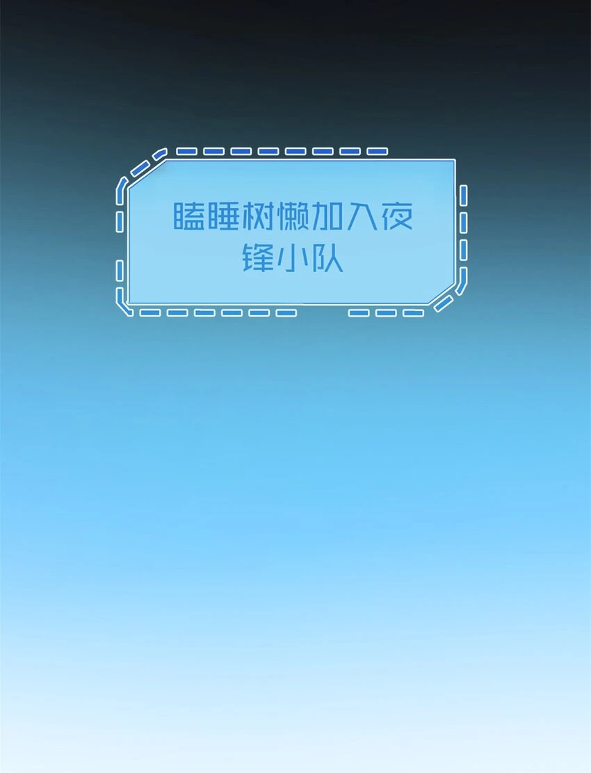 27 暗月山谷16