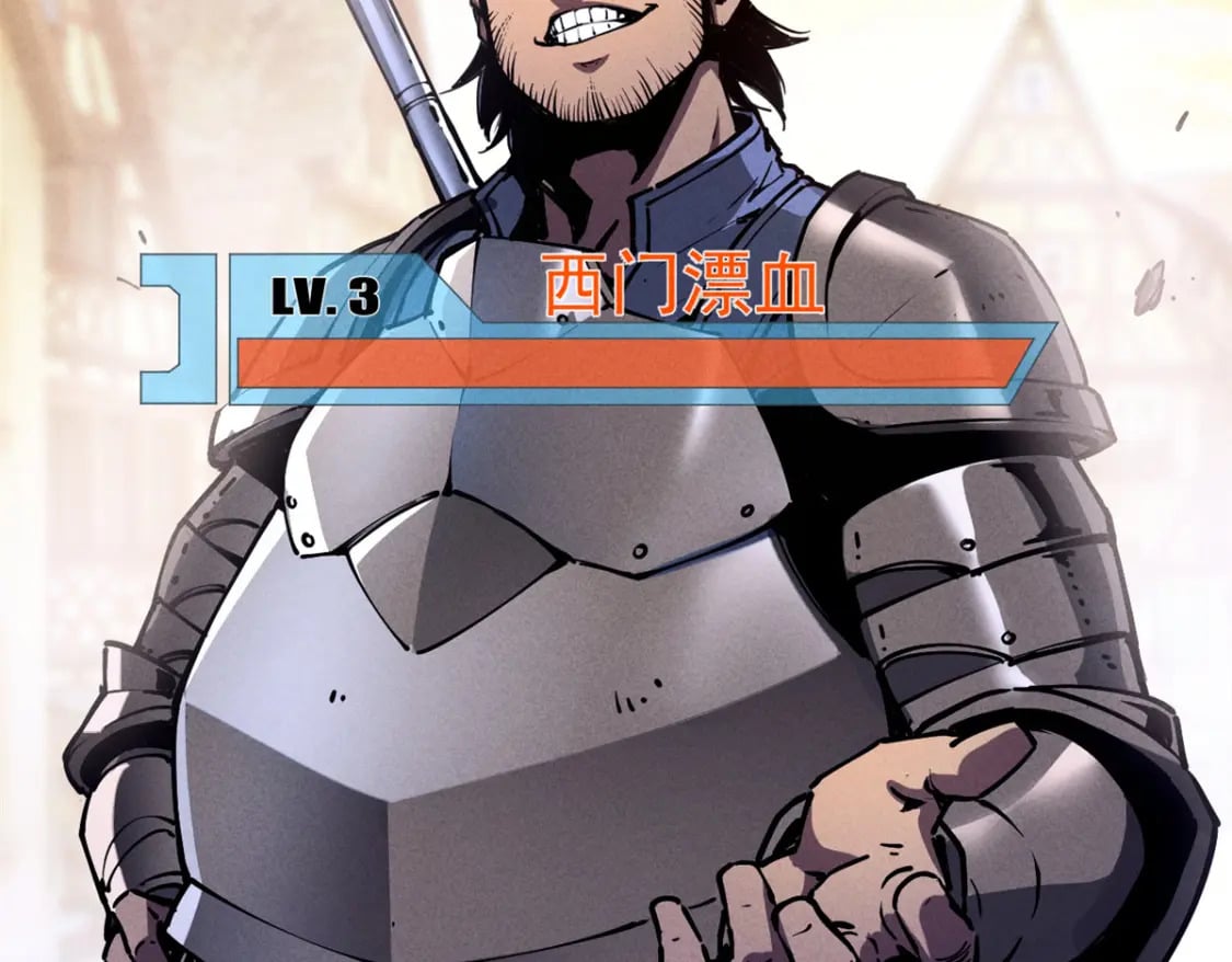 33 小样儿，跟我斗？58