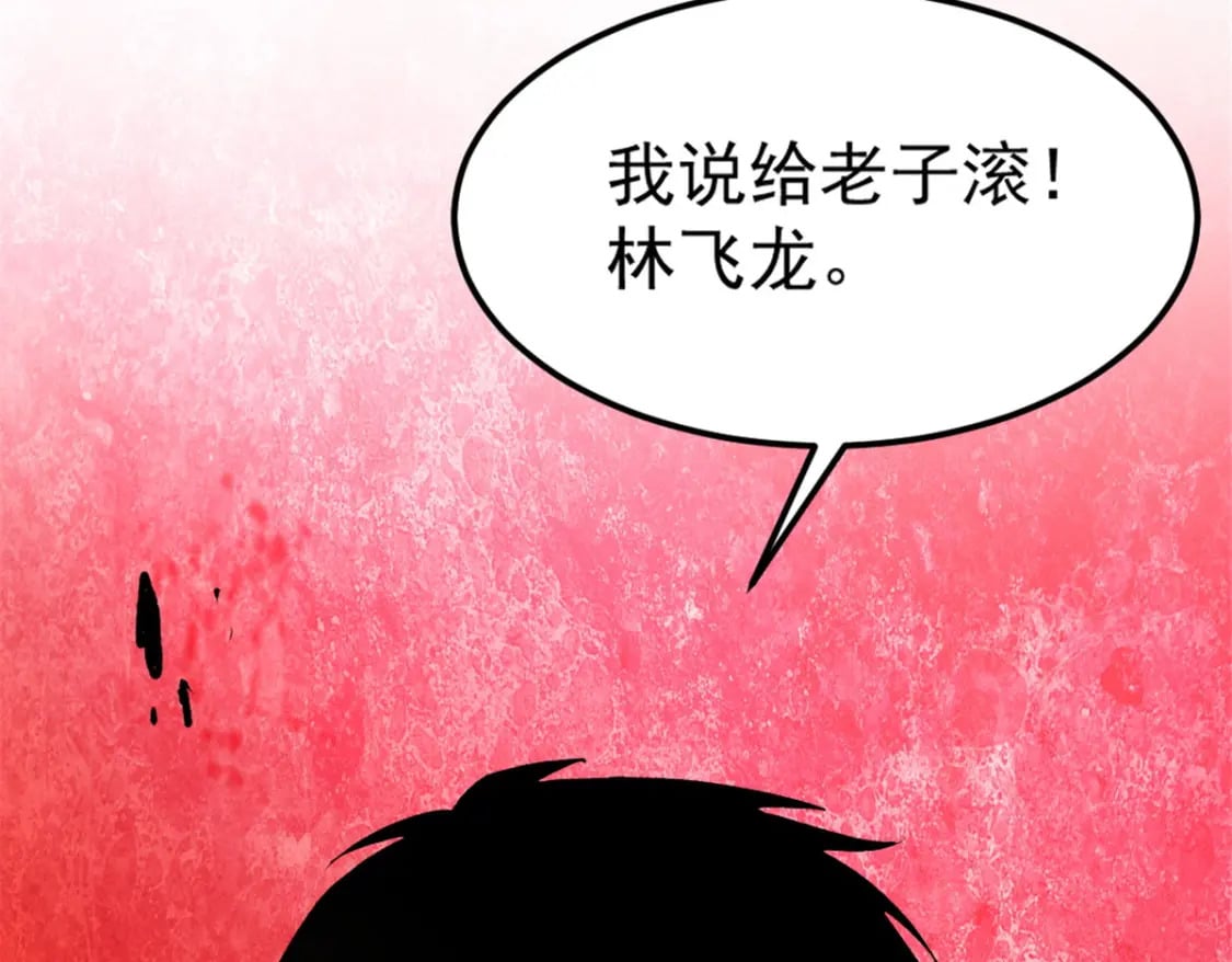 45 上一世的仇人75