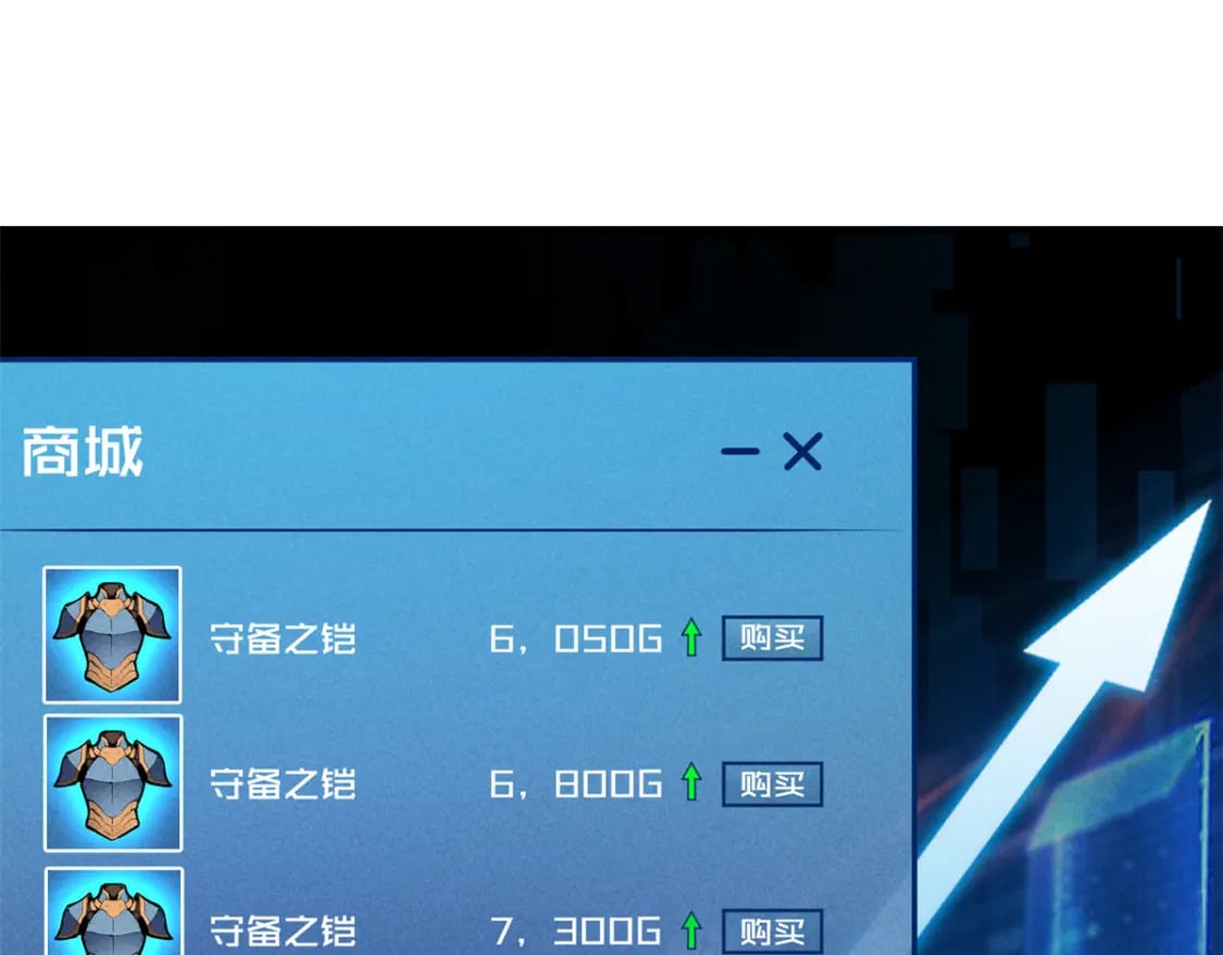 31 人人都爱守备之铠87