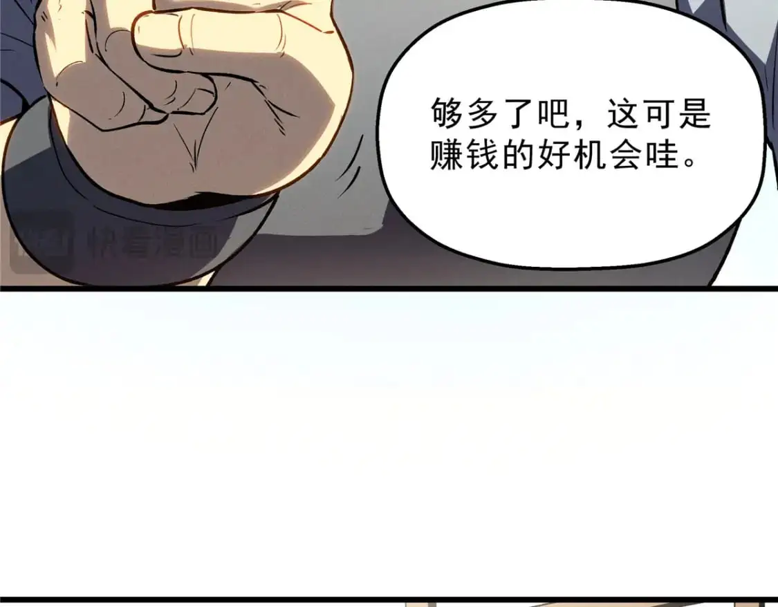 66 你雇不起我30