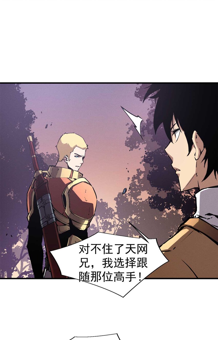 21 她怎么来了？！9