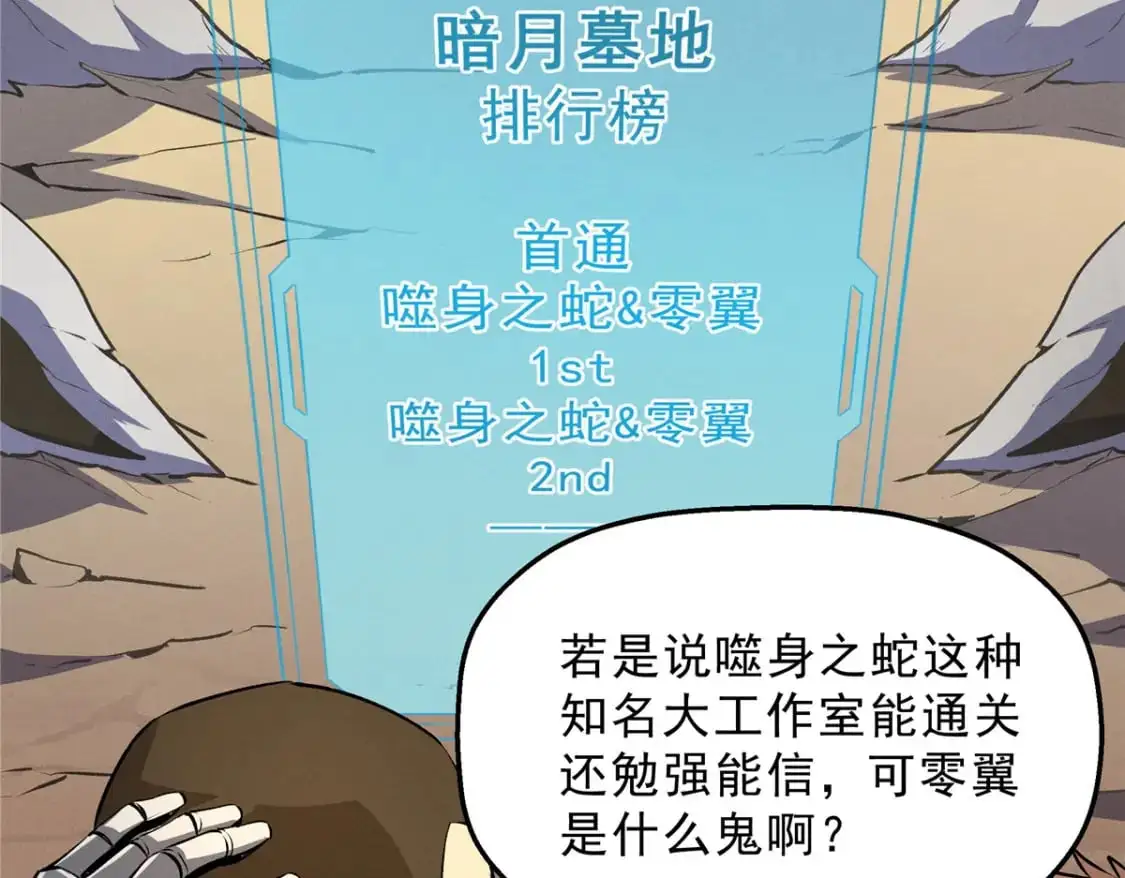 56 首通115