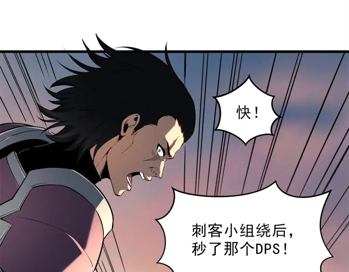 59 畅快反杀2