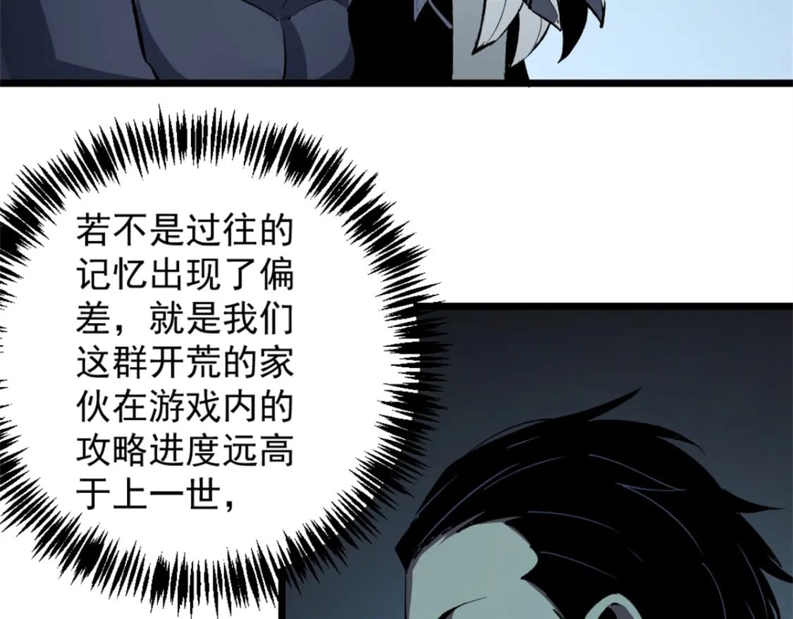 53 新的战术4