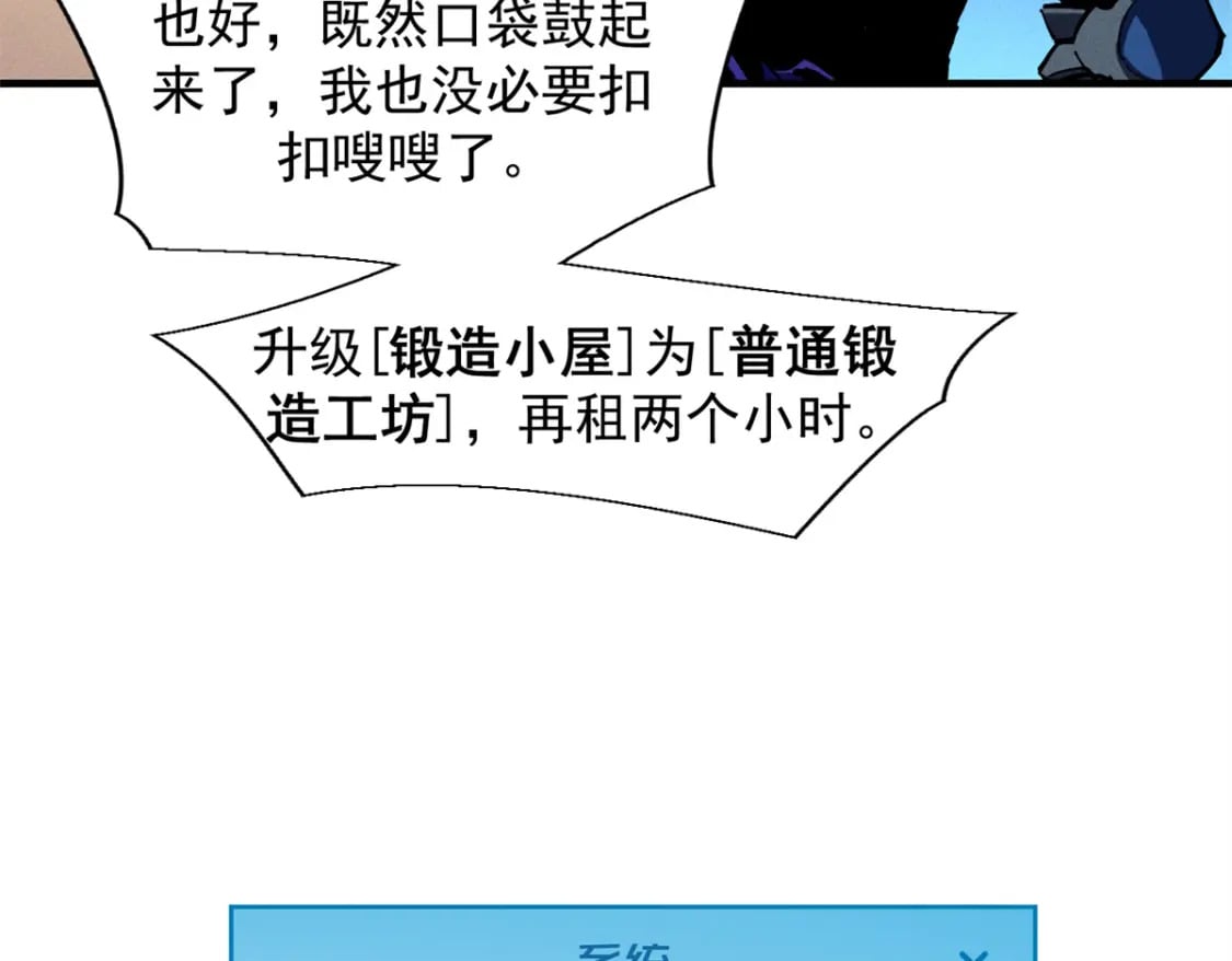 31 人人都爱守备之铠21