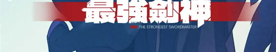 72 冰火融合130