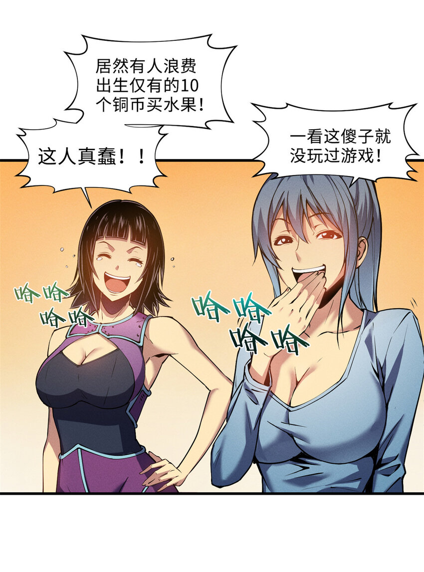 03 镇长之死15