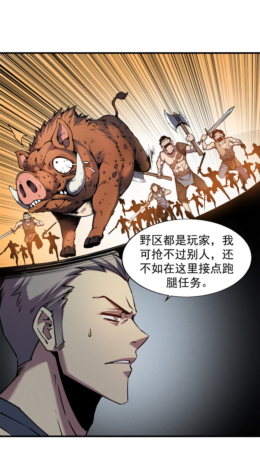 03 镇长之死9