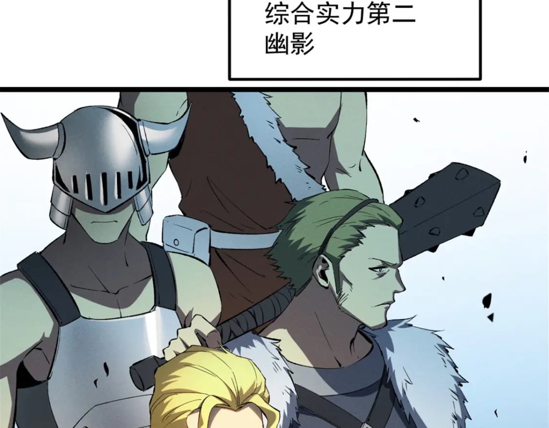 49 任务通关59