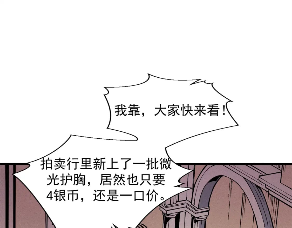32 一锤买卖74