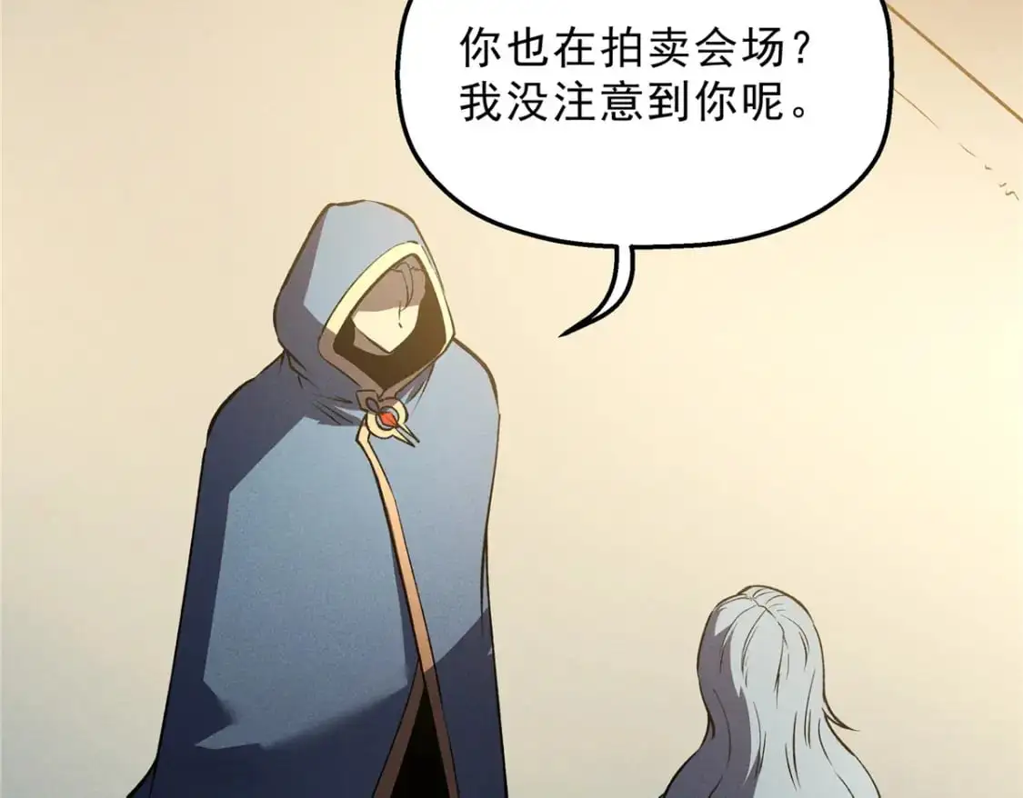 63 拍到宝贝108