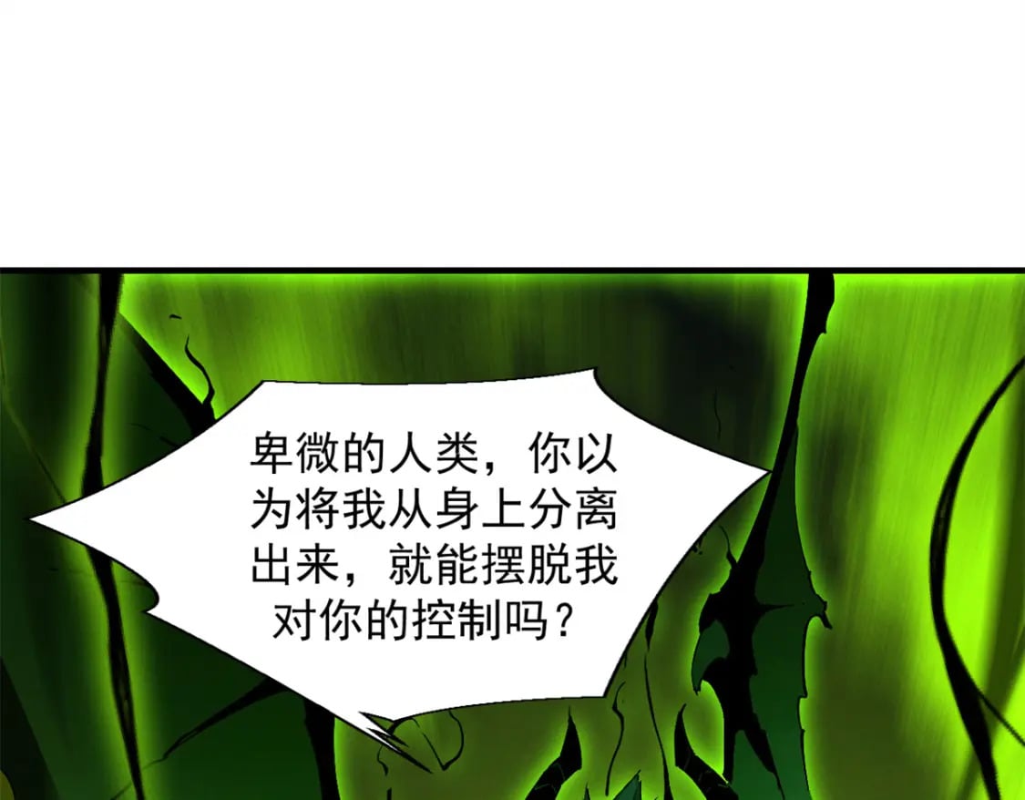 37 驱魔仪式94