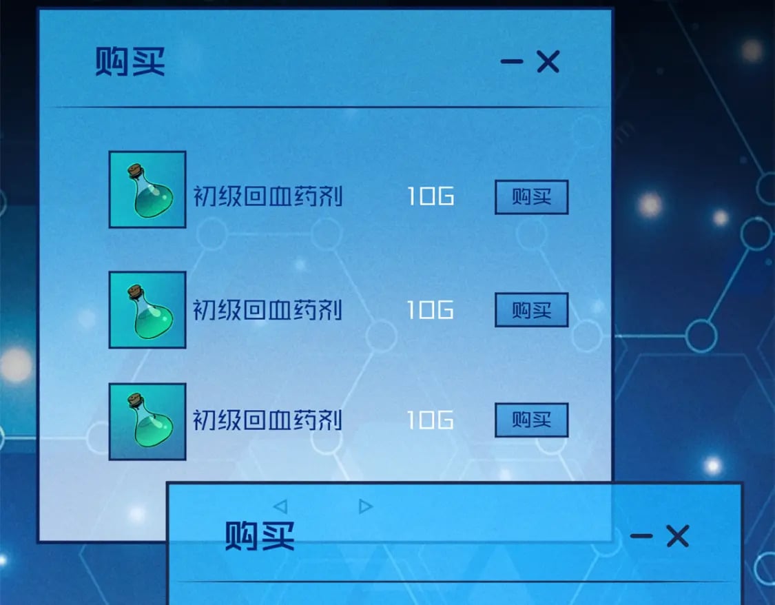 35 恶魔幻影69
