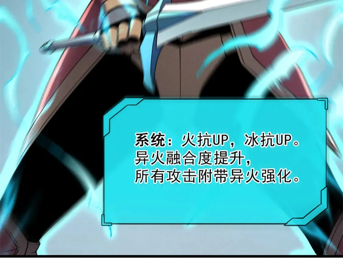 74 武林盟79