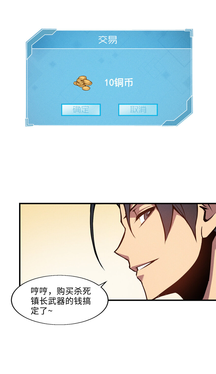 03 镇长之死13