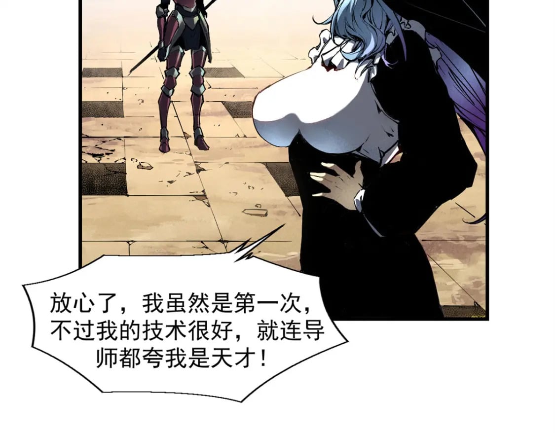 37 驱魔仪式67