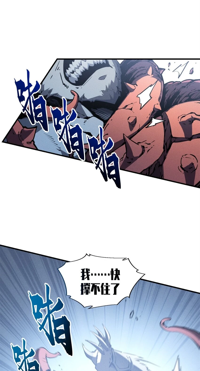 24 夜兔威尔米17