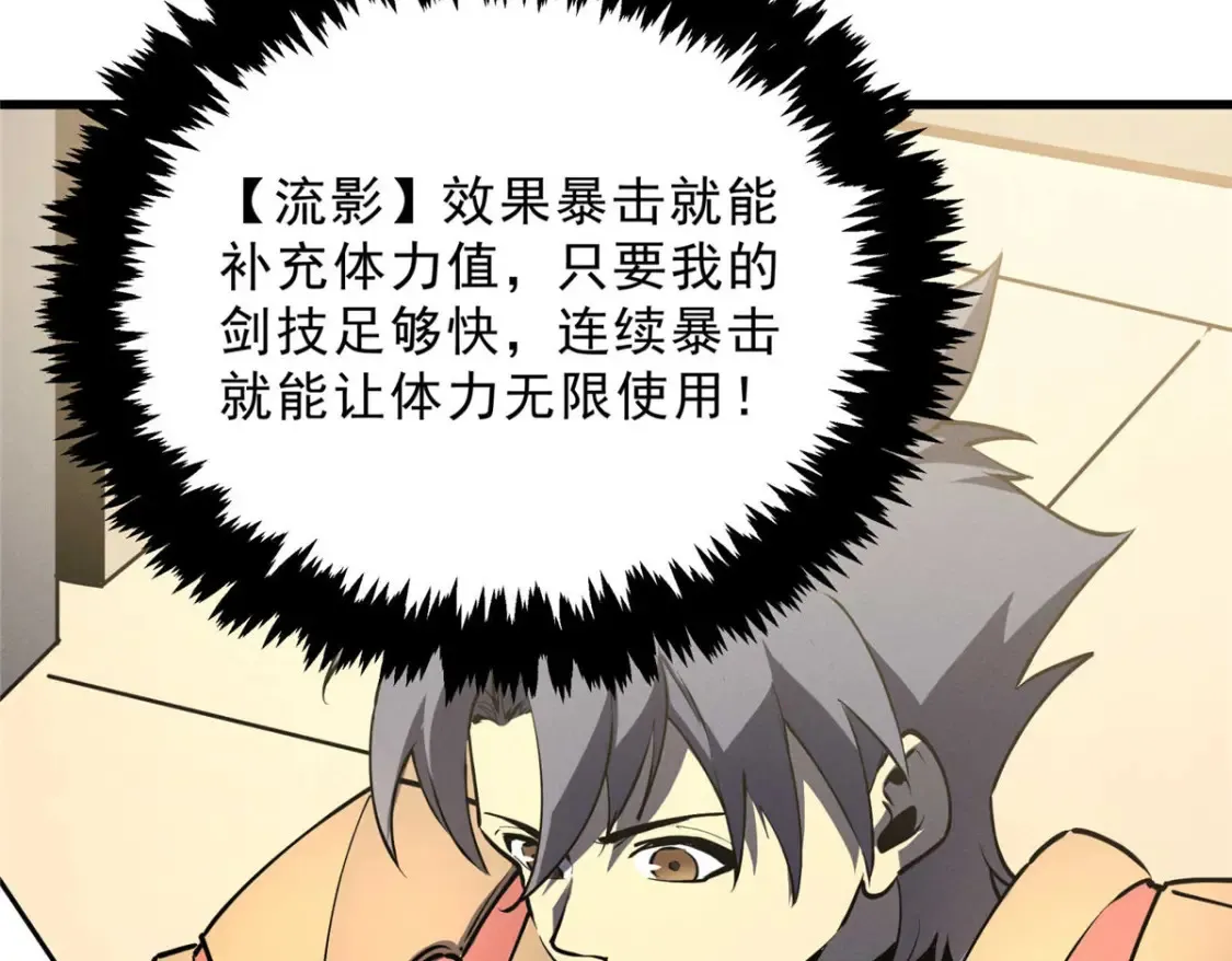 73 火舞68