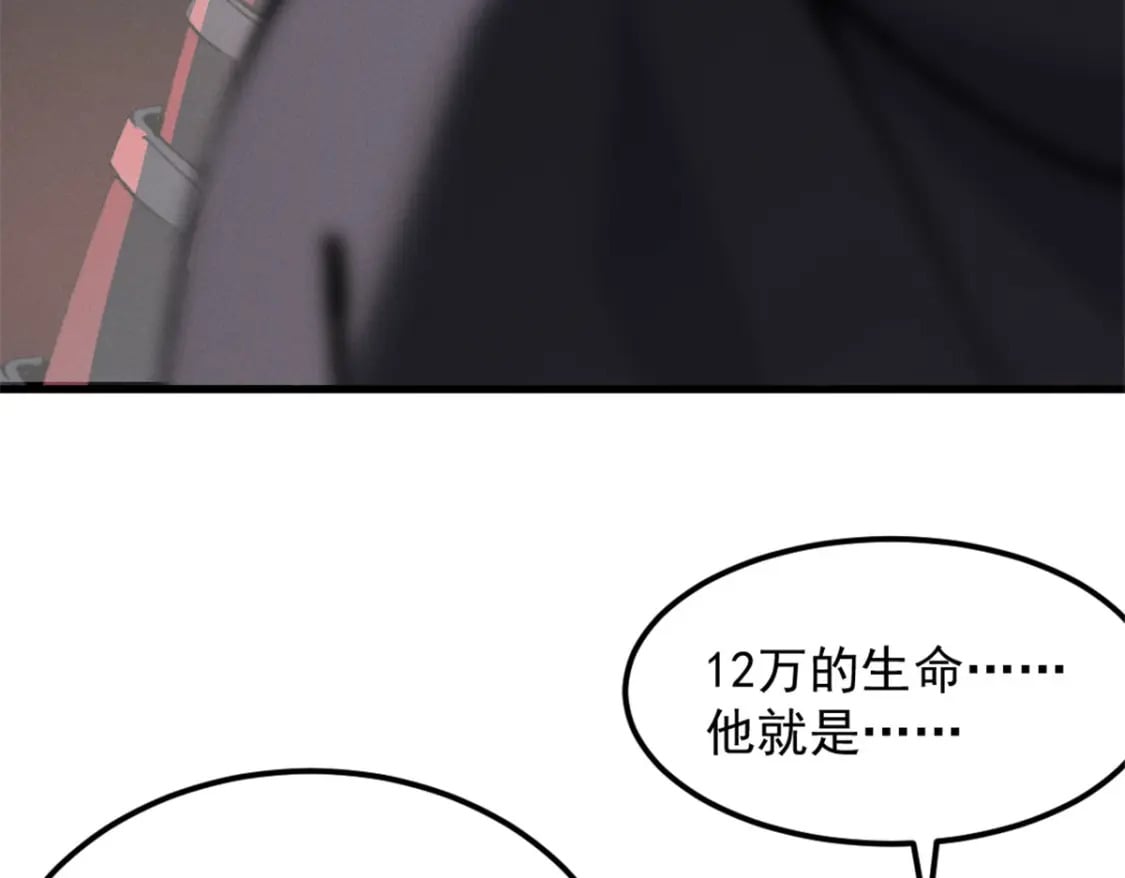 52 来到boss房94