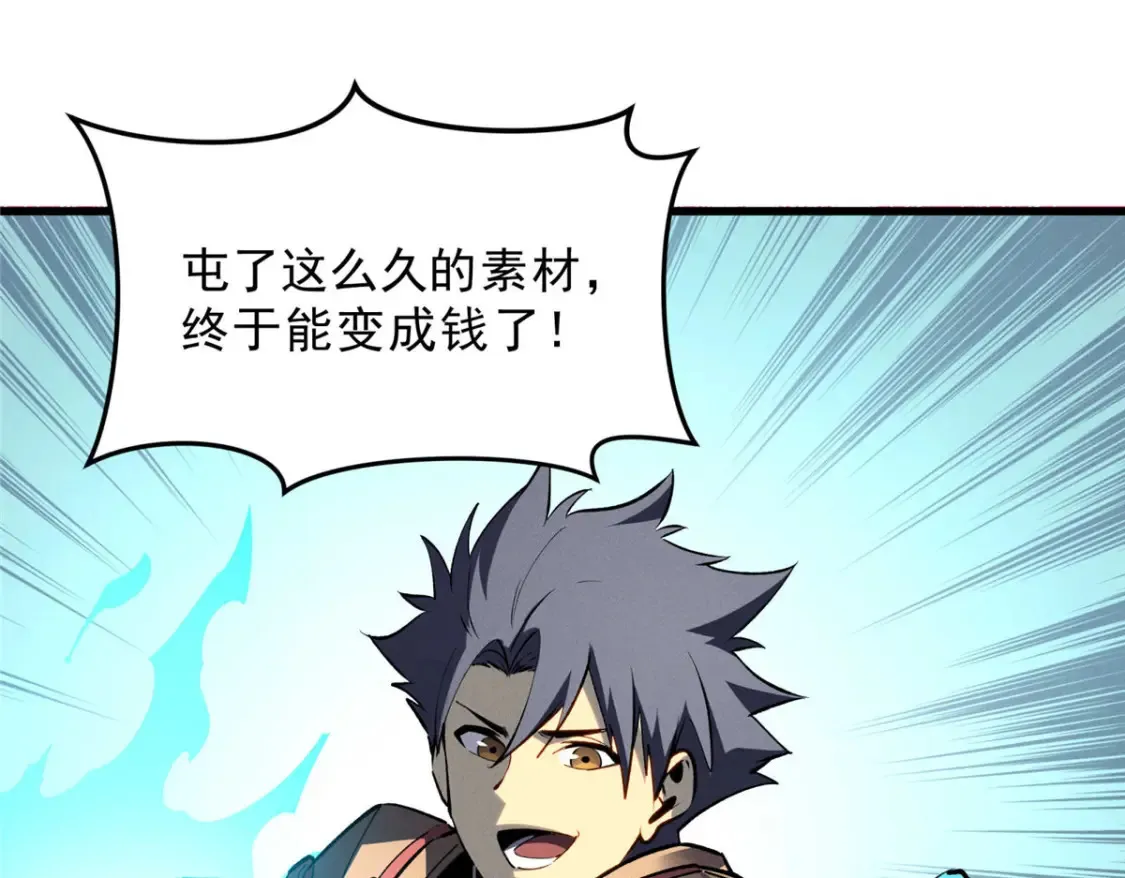 72 冰火融合119