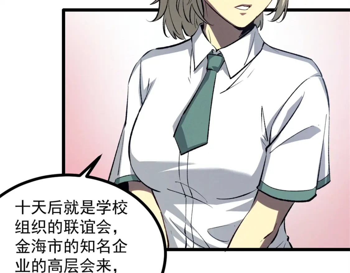 47 地狱三头犬46
